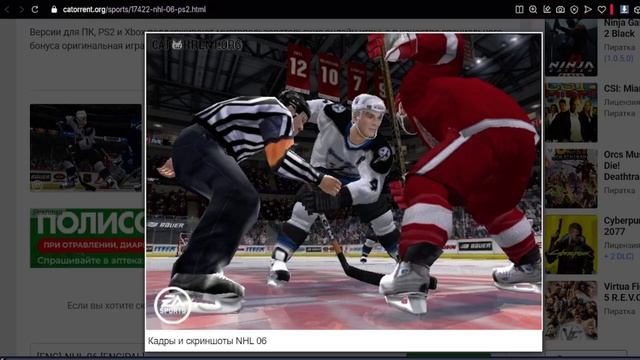 Исследуем PS2!Библиотеку! #17 Что пройти? Jak X: Combat Racing|Metal Sl смотреть онлайн