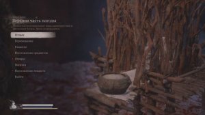 Black Myth: Wukong фарм крупиц разума