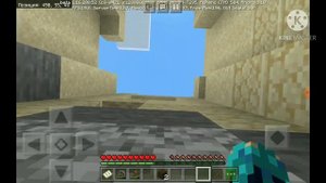 Майнкрафт на планшете 1серия