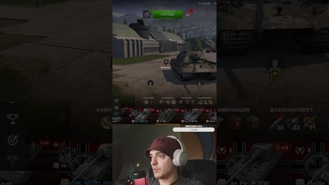 10х10 + РОЗЫГРЫШ (ЧЕК ОПИСАНИЕ СТРИМА) 🟥Стрим по WOT BLITZ смотреть онлайн