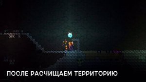 Ферма ХЛОРОФИТА в Terraria.