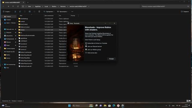 гайд как установить шейдеры смотреть онлайн