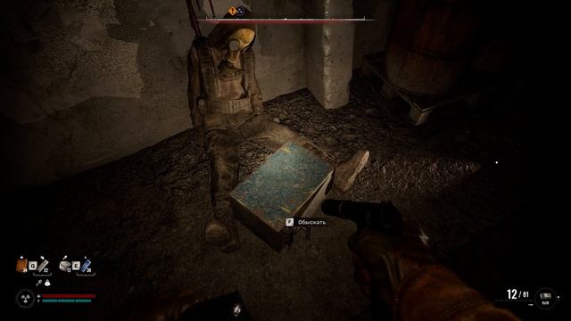 S.T.A.L.K.E.R. 2: Heart of Chornobyl - Тяжелая победа над Фаустом ! #39 смотреть онлайн