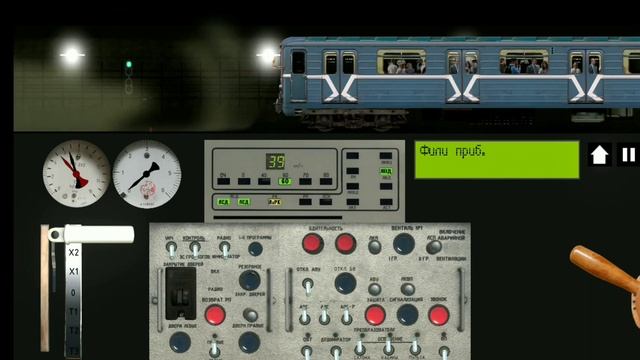 Номерной на филевской линии метро смотреть онлайн