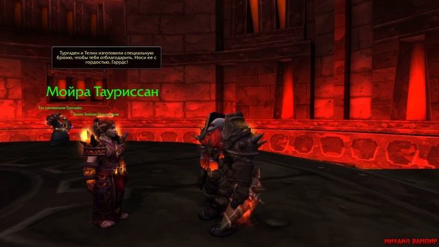 World of Warcraft. Союзные расы получают традиционные доспехи смотреть онлайн