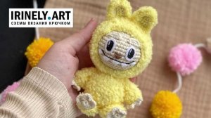 Схема Лабубу крючком. Амигуруми схемы и описания. Автор: Татьяна Жукович