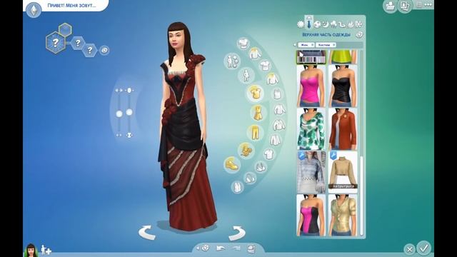 Мой друг создаёт меня в Sims смотреть онлайн