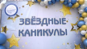 В люберецких школах открылись летние лагеря