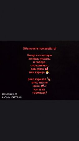 вопрос стоит ребром 🤔.надо срочно дать объяснение
