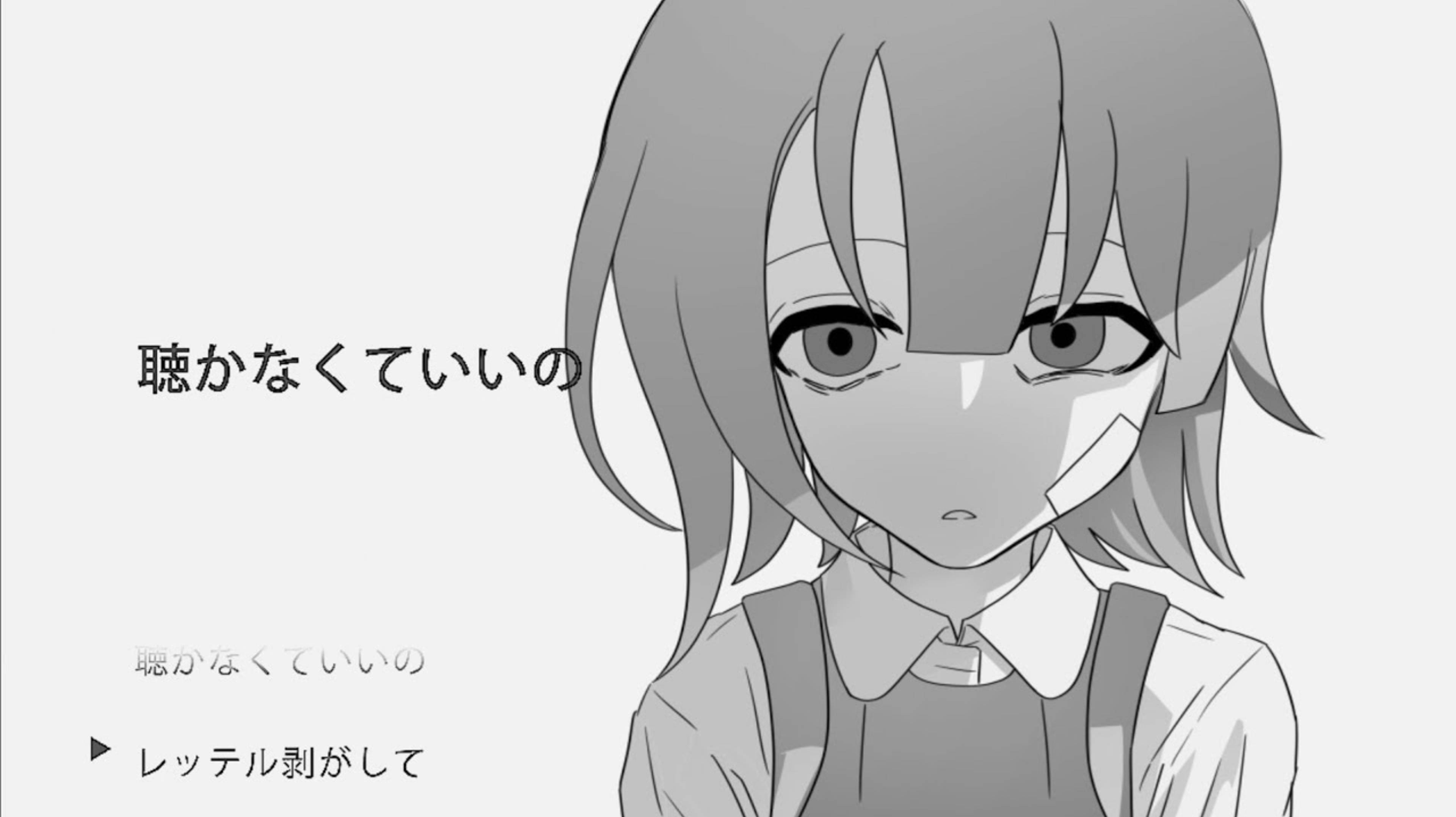 Инамури — Желание ft. Хацуне Мику /【ボカタッグ参加作品】ょく   初音ミク