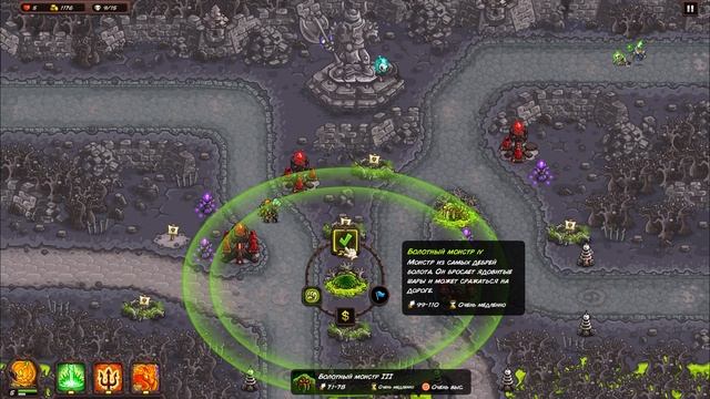 ЭТО НЕВОЗМОЖНО : Kingdom Rush Vengeance #20 смотреть онлайн