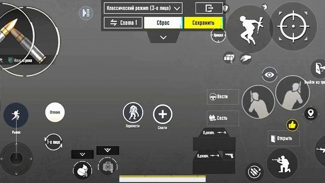 КАК НАСТРОИТЬ РАСКЛАДКУ В ПАБГМОБАЙЛ?! PUBG MOBILE