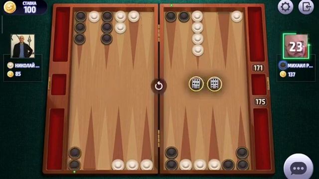 Нарды, длинные нарды онлайн чемпионат смотреть онлайн