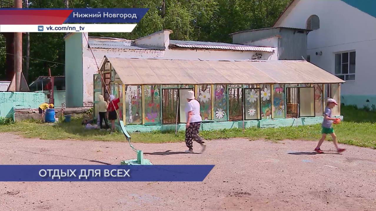 Летняя инклюзивная смена стартовала в муниципальном оздоровительном лагере «Зелёные Дубки»