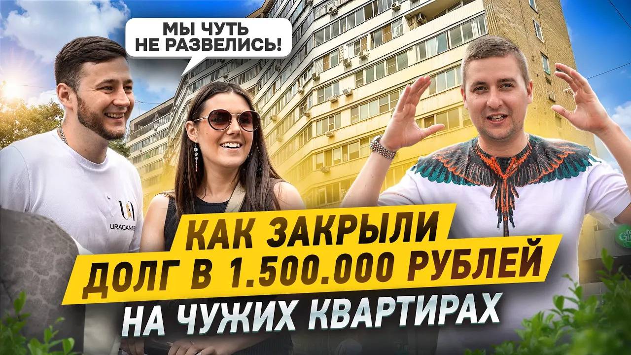 Проблемы и КАССОВЫЕ РАЗРЫВЫ в посуточном бизнесе. Вся ПРАВДА про ПОСУТОЧНУЮ АРЕНДУ.