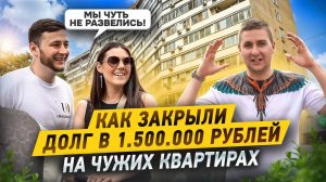 Проблемы и КАССОВЫЕ РАЗРЫВЫ в посуточном бизнесе. Вся ПРАВДА про ПОСУТОЧНУЮ АРЕНДУ.