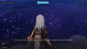 ДОСТИЖЕНИЕ «АКИВИЛЕВО СУХОЖИЛИЕ!» || HONKAI: STAR RAIL 3.2