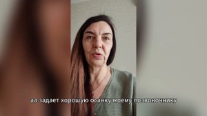 232. Боль в позвоночнике и ушах. Отзывы об изделиях Артрейд