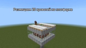 🔰Простая компактная бесконечная ферма железа в Minecraft
