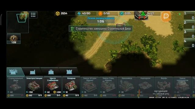 Стрим AntohaAOW3 Ивент Код синдиката . играем в Art of war 3 Global Co смотреть онлайн