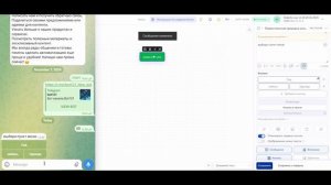 Кнопки в Salebot: все, что нужно знать для успешной настро?
