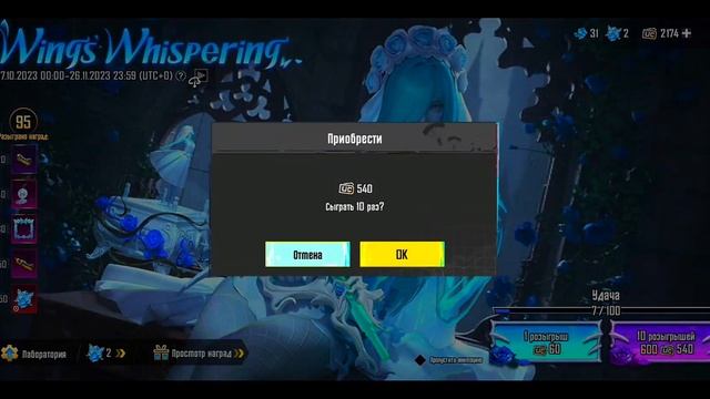 🔥 ОТКРЫТИЕ РЁВ ЯЩЕРА НА $7000 UC | ВЫБИЛ РЁВ ЯЩЕРА В PUBG MOBILE смотреть онлайн