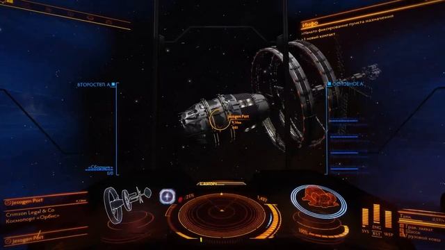 Elit Dangerous Horizons. Type-7 Тихий Стрим Задания до доставке  То