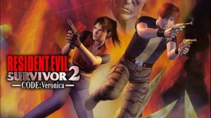 Resident Evil Survivor 2 — Code Veronica (2001) Оригинальный саундтрек