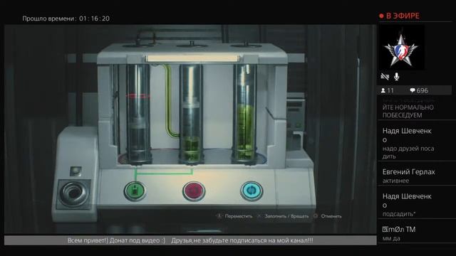 RESEDENT EVIL2 || ФИНАЛ II Прохождение за Клэр||Игра,Прохождени смотреть онлайн