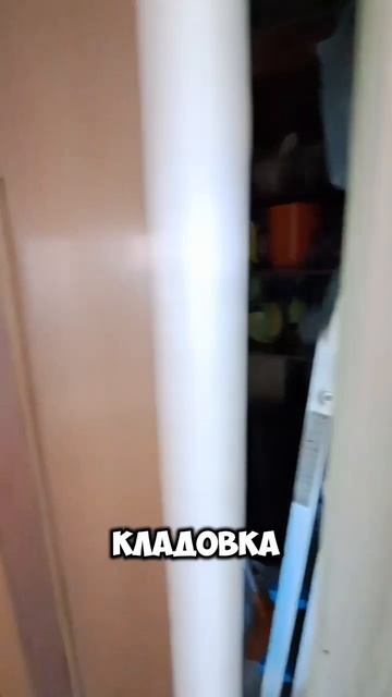 Продается 3 комнатная квартира 
#Рязань #Рыбное #Риелтор #Продажаквартиры
