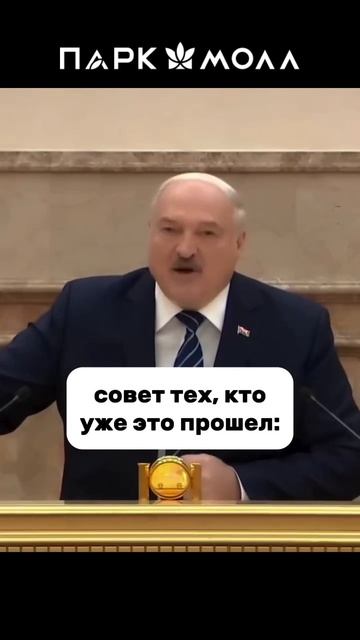 Совет от друзей 😁

 #Юмор #ремонт #жклондонпарк #жкбайрон #жкпоэт #жкшекспир