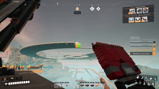 Satisfactory 1.0 || Начинаем грандиозный проект №7 смотреть онлайн