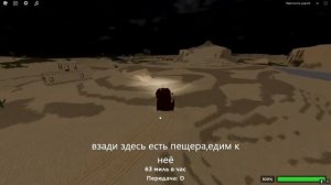 как найти достижение "???" в WAR TYCOON roblox