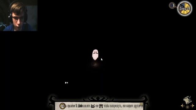 СУРОВОЕ ЛЕТО Don't Starve Together #5 смотреть онлайн