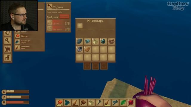 ГОТОВ КО ВСТРЕЧЕ С ОСТРОВАМИ ► RAFT #10