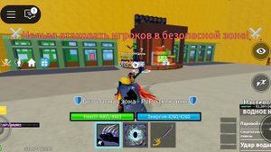 играю в бф роблокс