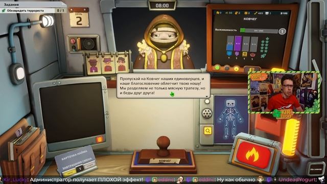 ПОПАДЕТ ЛИ В КОВЧЕГ КИРА - КИР? | Organs Please смотреть онлайн