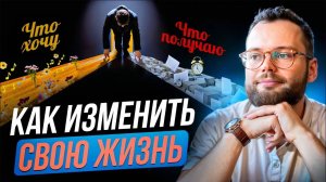 "ХОЧУ" или "ДОЛЖЕН"- Как перестать разрываться?
