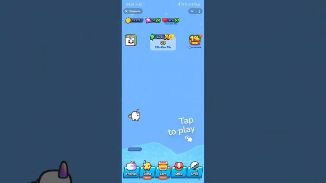 Uni tap игра в телеграме. обзор. смотреть онлайн