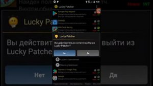 Как взломать игру hill climb racing на деньги и брилианты