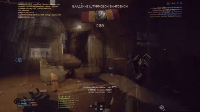 Battlefield 4: Операция взаперти - охотник за жетонами часть смотреть онлайн