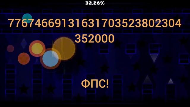 Топ 10 самих требовательных ФПС уровней в ГД. Часть 2. GEOM смотреть онлайн