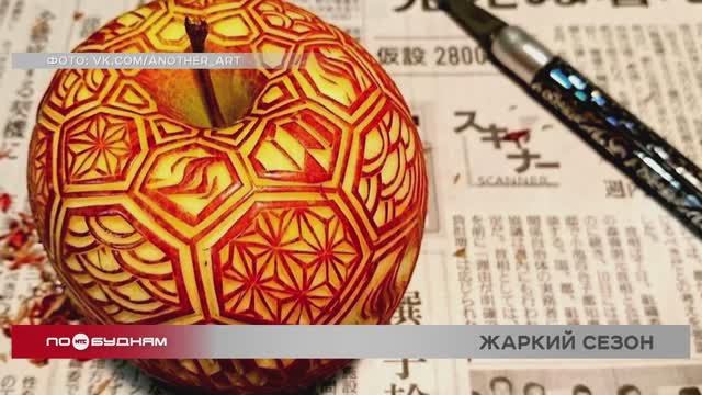 "По весточке": жаркий сезон