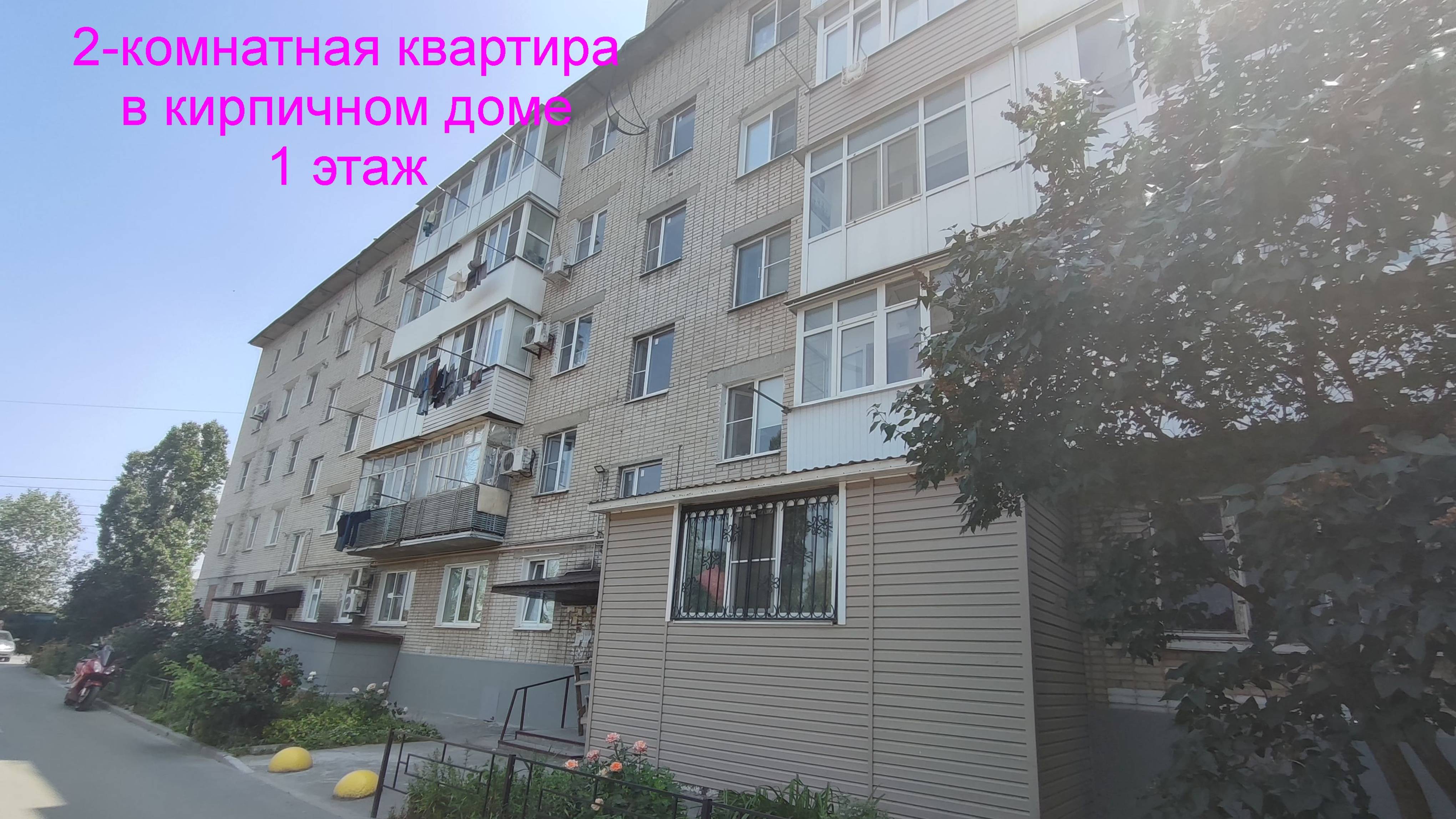 Однокомнатна квартира с пристройкой.