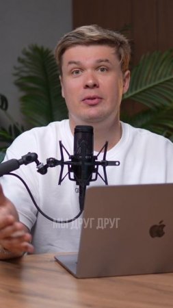 У клиента был ШОК