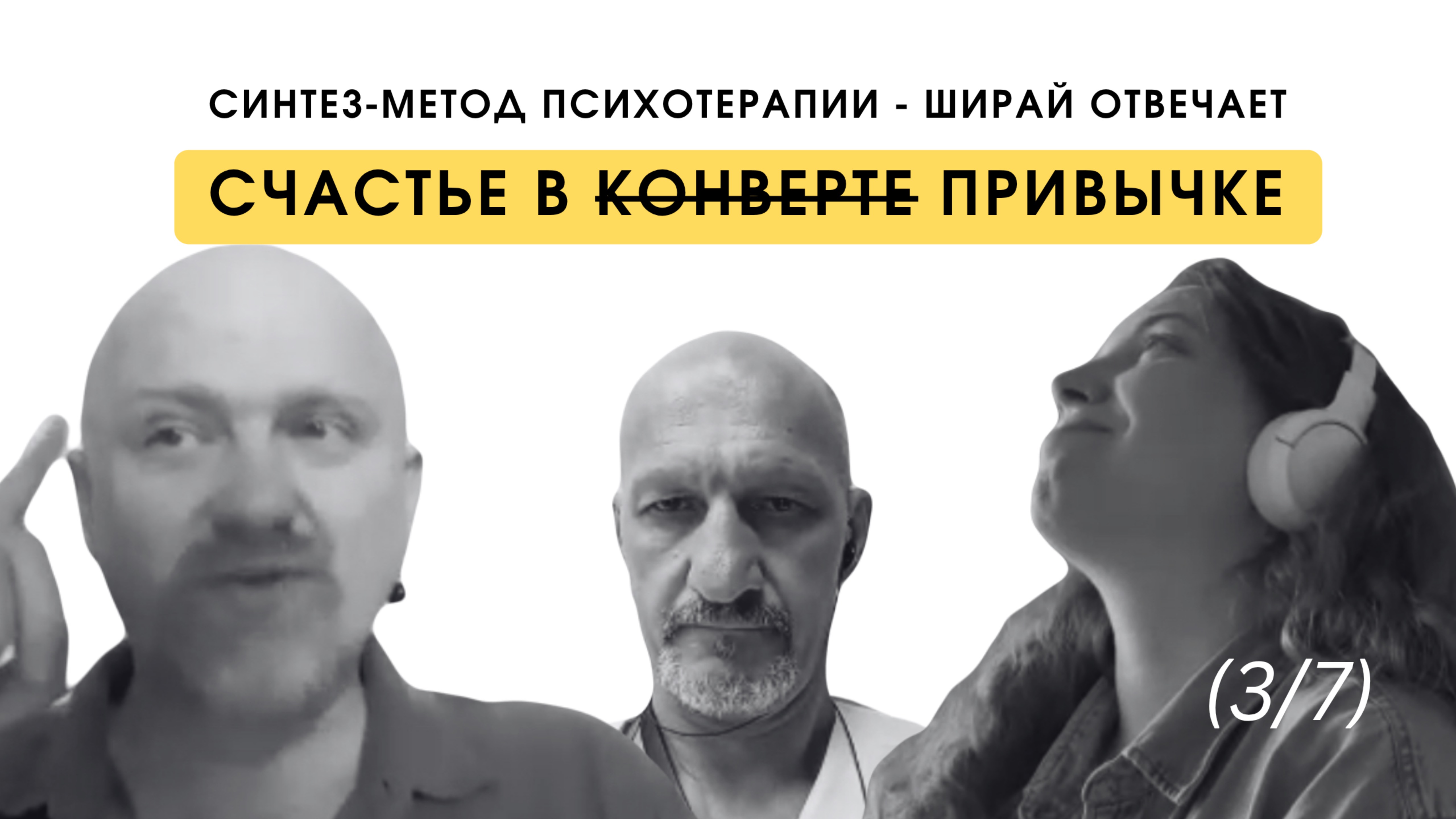 Привычки