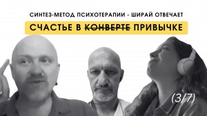 Привычки