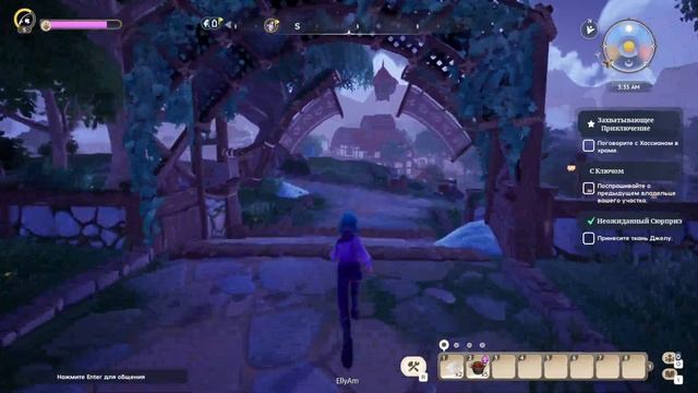 4 | Храм Огня | Palia смотреть онлайн