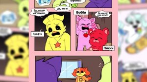 Time sleep || Poppy Playtime Озвучка комиксов #15 | Ankstar