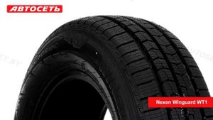 Nexen Winguard WT1 ❄️: обзор и отзывы @autoset_by
